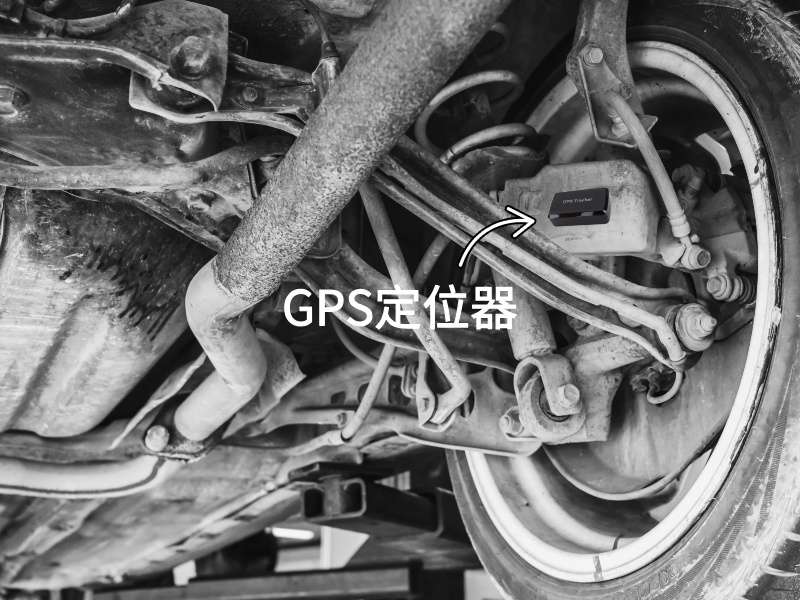 增城出行隐私安全检测